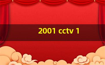 2001 cctv 1